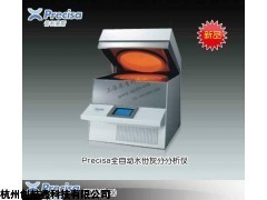prepASH 219普利赛斯全自动干燥灰化分析仪杭州厂家