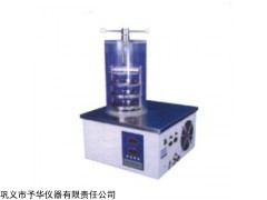 FD-1冷冻干燥机，冻干机