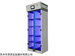 BC-G800净气型样品试剂柜