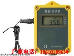 ZDR-11H高温温度自动记录仪价格,温湿度记录仪商家