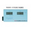 NKMH-103負離子檢測儀價格，正負離子檢測儀廠家