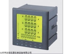 量大优惠多功能电表LDX-PD630