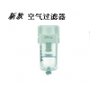 AF系列SMC空气过滤器,上海SMC公司