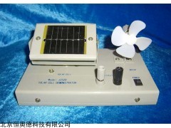 GSX-J2520型 太陽能電池演示器  廠家直銷