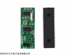 兴艾卡低功耗调制解调器模块 微型嵌入式MODEM