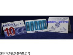 深圳测温纸十格热敏试纸系列感温线温度测试贴片上海
