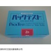日本共立锌测试包WAK-Zn锌浓度测试