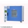 GZX-GF101-0-BS-Ⅱ电热鼓风干燥箱