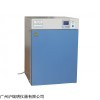 隔水式電熱恒溫培養箱PYX-DHS.350-LBY-II
