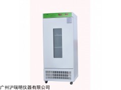 上海龙跃LBI-150生化培养箱 植物栽培保存生化箱