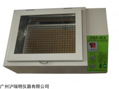 上海跃进THZ-92B 台式恒温摇床 食品环保恒温振荡器
