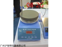 上海梅颖浦08-2G恒温磁力搅拌器 无级调速搅拌机