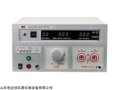 半价优惠耐压测试仪 耐压测定仪LDX-2672AM