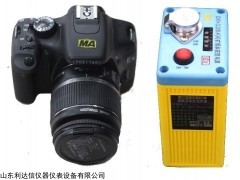 LDX-ZHS1790 半价优惠本安型数码照相机 防爆照相机