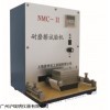 NMC-II 上海普申油墨试样耐磨擦试验机