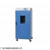 DHG-9420A鼓风干燥箱101-4烘箱 实验烘干箱