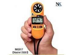 NK5917手持式风速气象测定仪NK总代理 NK5917报价