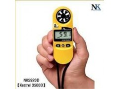 NK5920D便携风速气象测定仪美国NK总代理 风速仪价格