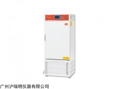 LHS-150HC 原料性能试验箱 齐欣恒温恒湿培养箱