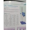 CA-100C电动搅拌器，数显电动搅拌器，大功率电动搅拌器