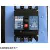 廠家批發CM1E-100H/3P電子式斷路器
