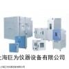 高温试验箱JW-3002,高温试验箱特点,高温试验箱