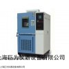 高温试验箱JW-3002,高温试验箱直销,试验箱批发