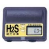 XS-2100便攜式硫化氫檢測儀 新硫化氫檢測儀價格