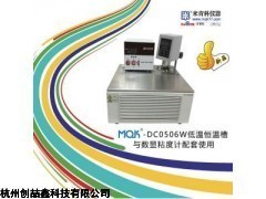 干燥箱厂家，MQK-NDJ-5S数字粘度计卧式低温恒温槽联用