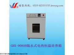 上海GHX-9270隔水式培养箱/恒温培养箱厂家直销