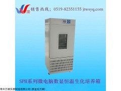 江苏SPH-400微电脑生化培养箱，培养箱价格，培养箱厂家