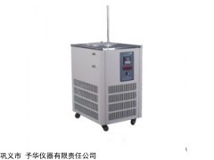 予华仪器生产实验室用DFY系列低温恒温反应浴（槽）