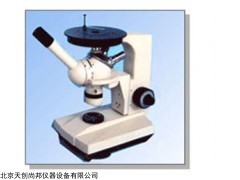 4X1型金相显微镜价格,北京供应显微镜,金相显微镜参数