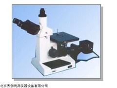 4XC-TV型金相显微镜价格,北京金相显微镜厂家直销