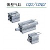 CQ2B16-20D，SMC气缸一级代理