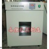 智能电热恒温培养箱GNP9022-2工厂价格