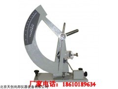 JX-SL型纸张撕裂度测定仪价格,北京测定仪厂家