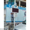 杭州施工现场扬尘噪声联动喷淋自动控制系统 上门安装