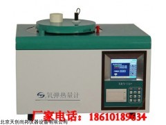 XRY-1A+ 型氧彈熱量計(jì)價(jià)格,氧彈熱量計(jì)參數(shù)