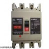 專業銷售RMM1-250H/3P塑殼斷路器