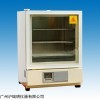SP060 隔水式恒温培养箱（水夹套恒温箱）