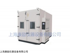 高低温（交变）试验箱/高低温（交变）湿热试验箱