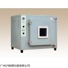 ZK-100电热真空干燥箱 烘箱升温速率真空箱