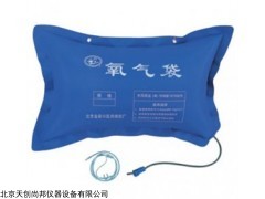 XYQ-A42氧气袋价格,北京制氧袋厂家直销