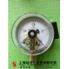 YXC-103磁助电接点压力表上海自仪三厂
