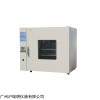 上海新苗DHG-9053S-III电热鼓风干燥箱50L干燥灭菌烘箱