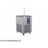 DFY-10/30低温恒温反应浴（槽），巩义予华仪器有限公司