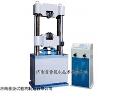 供应济南普业优质WES液晶数显液压试验机