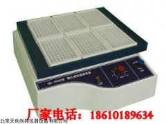 QL-9002微孔板快速振蕩器價(jià)格,快速振蕩器廠家直銷