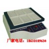 QL-9002微孔板快速振荡器价格,快速振荡器厂家直销